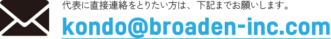 お問い合わせ先